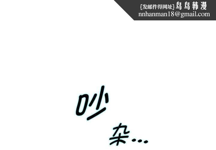 重生之长枪无敌 - 第80話 - page 1