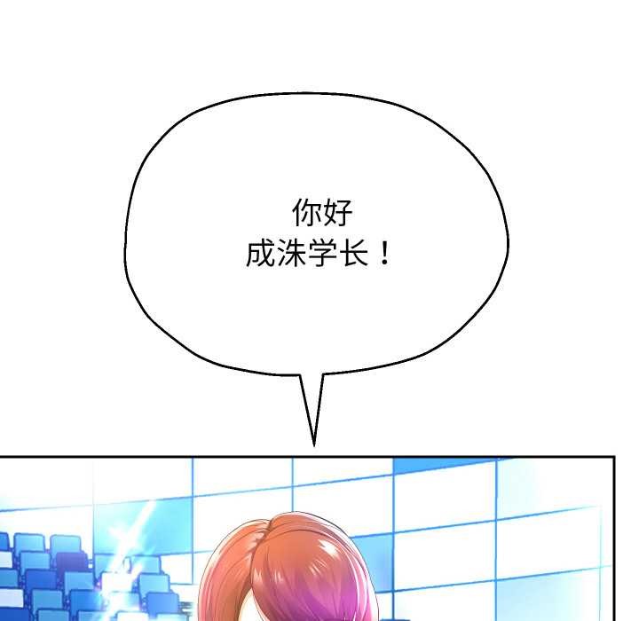 重生之长枪无敌 - 第80話 - page 25