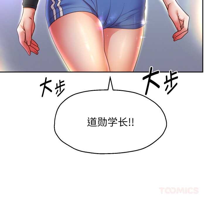 重生之长枪无敌 - 第80話 - page 27