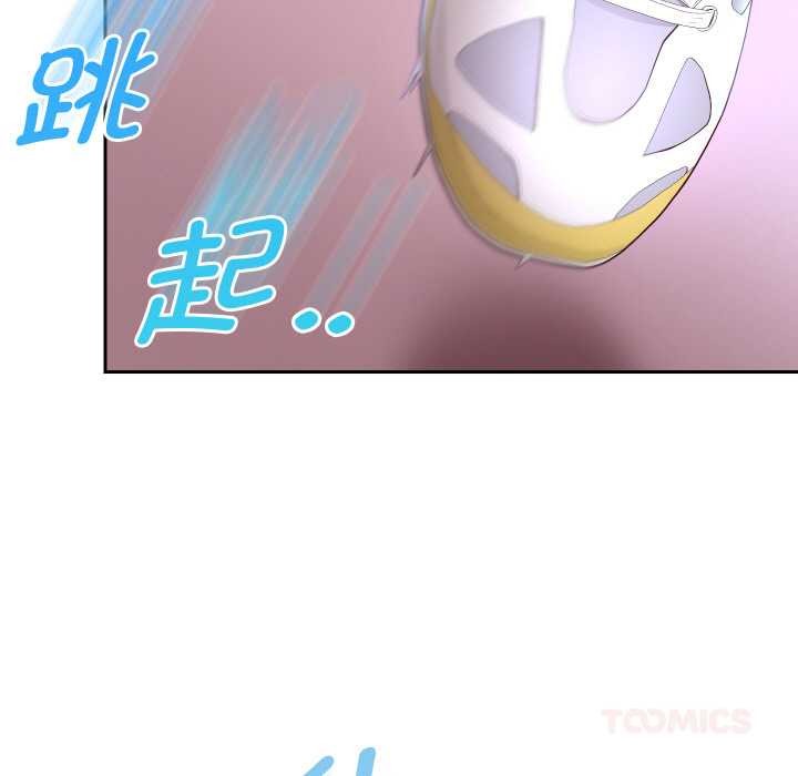重生之长枪无敌 - 第80話 - page 33