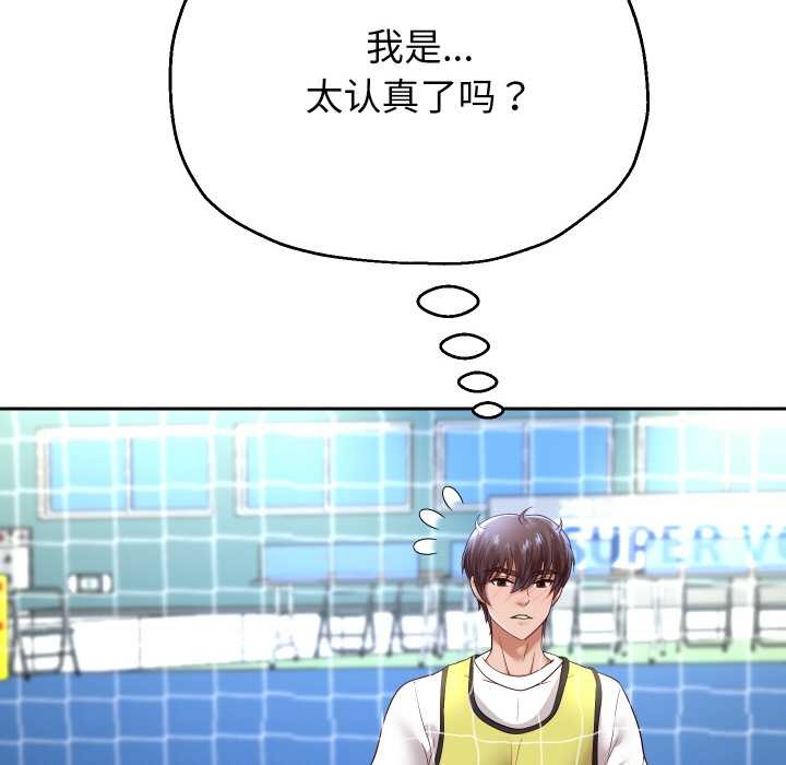 重生之长枪无敌 - 第80話 - page 58