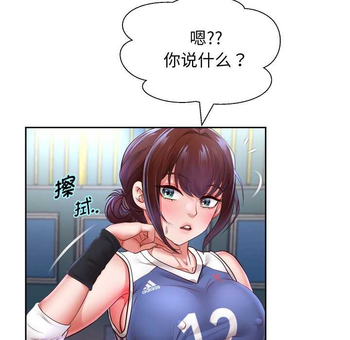 重生之长枪无敌 - 第80話 - page 68