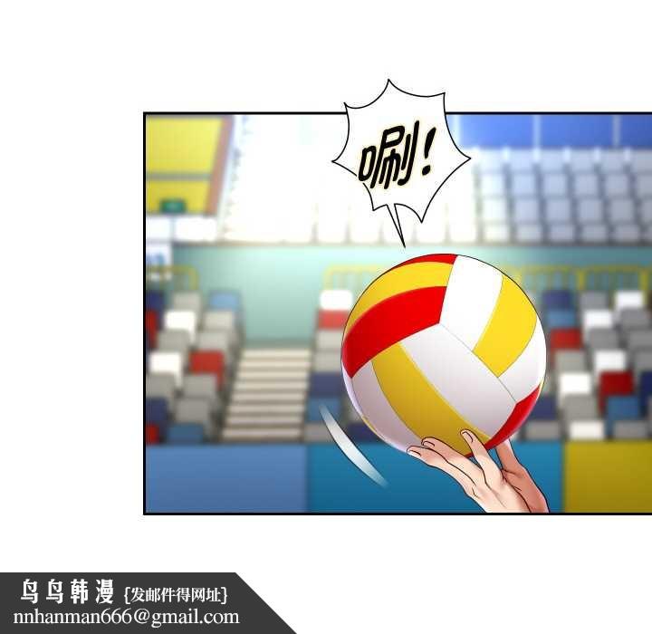 重生之长枪无敌 - 第80話 - page 74