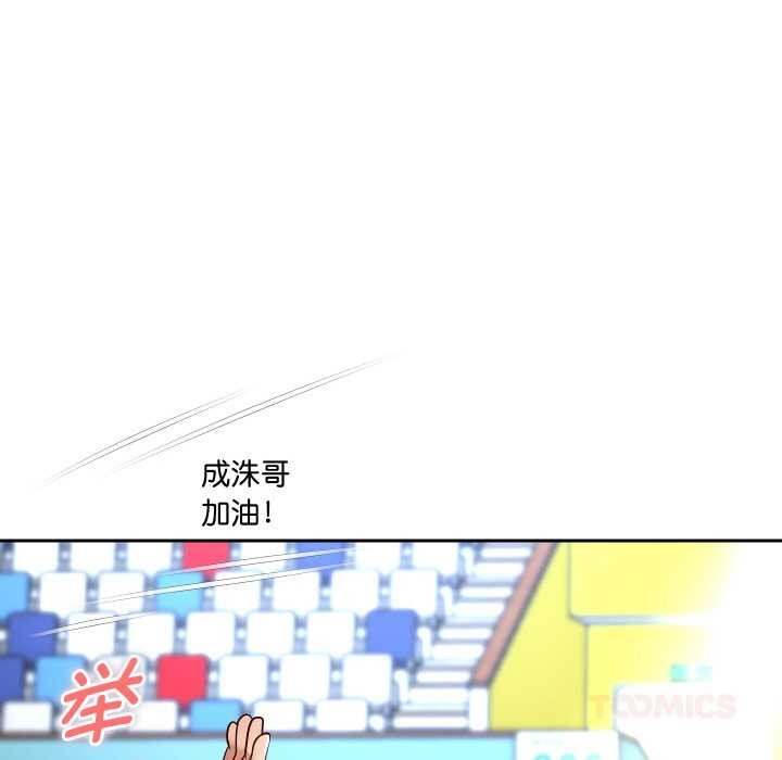 重生之长枪无敌 - 第80話 - page 75