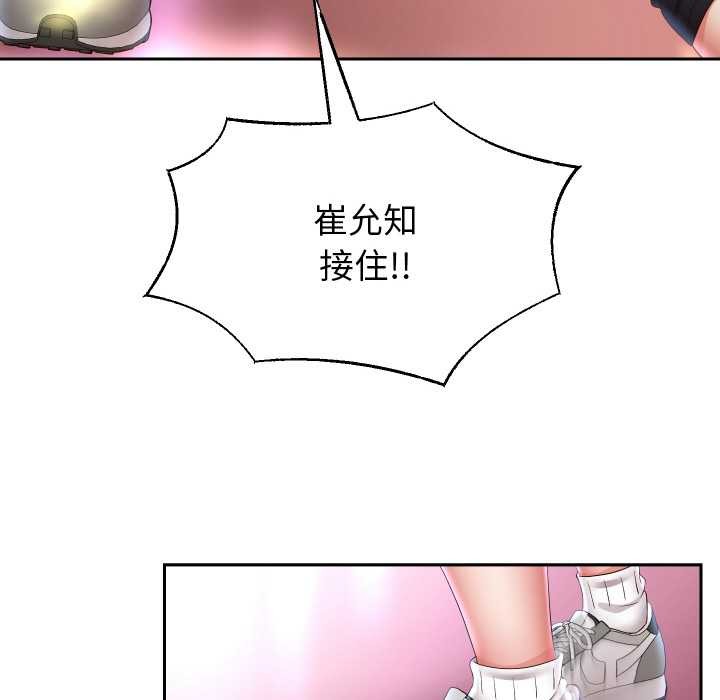 重生之长枪无敌 - 第80話 - page 85