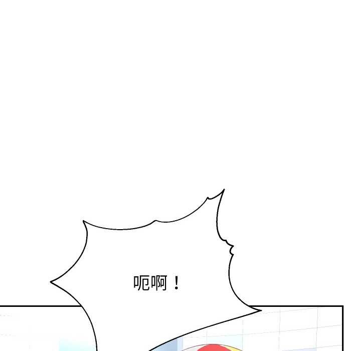 重生之长枪无敌 - 第80話 - page 94