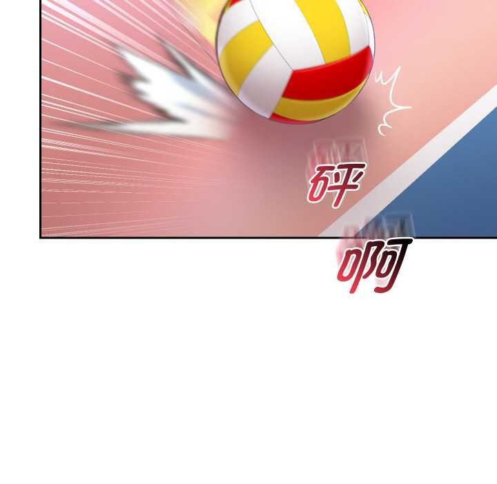重生之长枪无敌 - 第80話 - page 97
