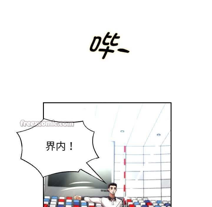 重生之长枪无敌 - 第80話 - page 98