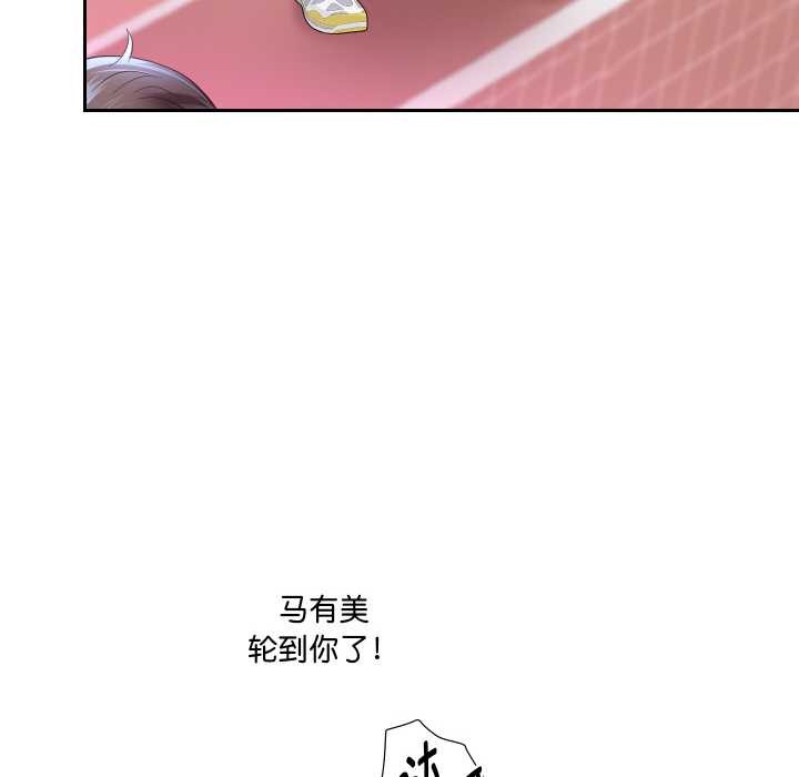 重生之长枪无敌 - 第80話 - page 115