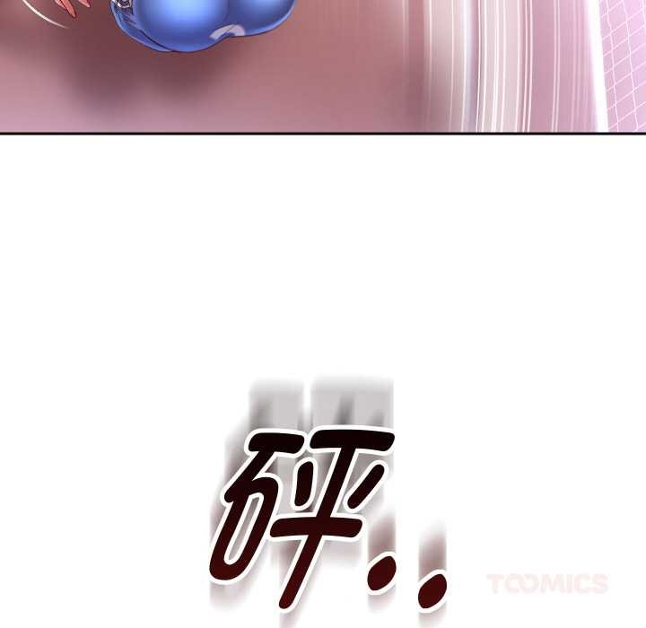 重生之长枪无敌 - 第80話 - page 123