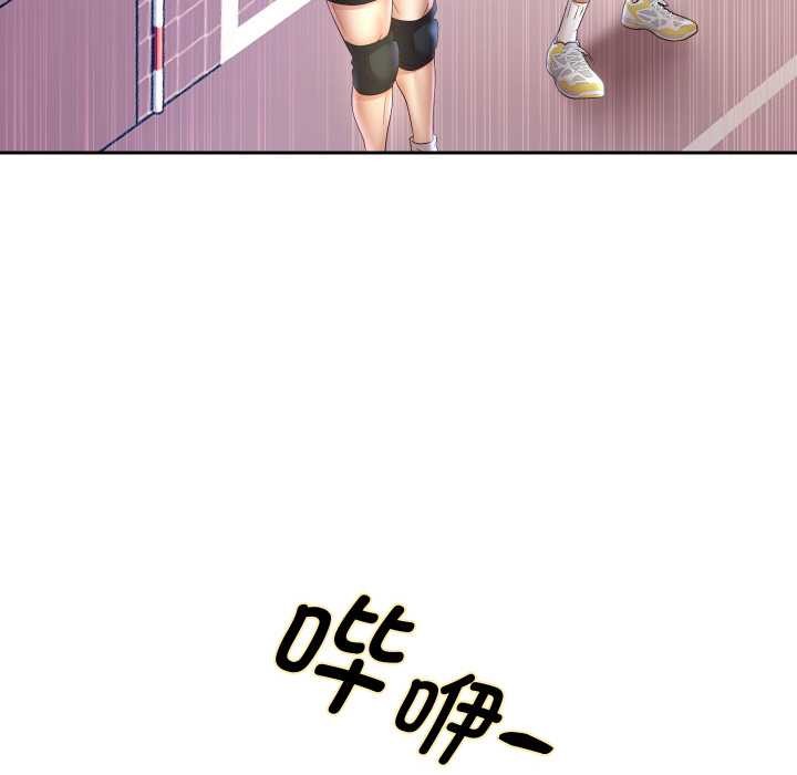 重生之长枪无敌 - 第80話 - page 125
