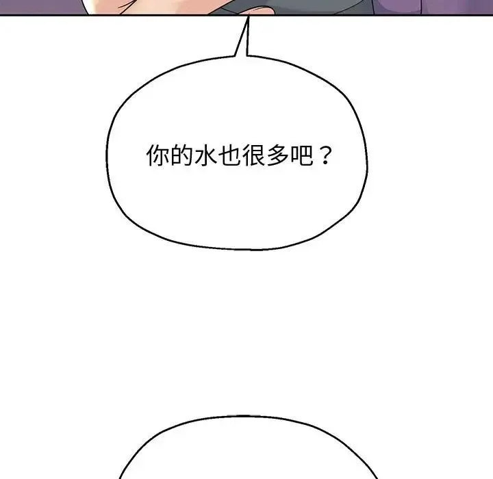 重生之长枪无敌 - 第12話 - page 29