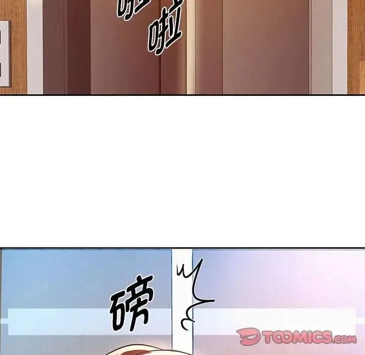 重生之长枪无敌 - 第12話 - page 36