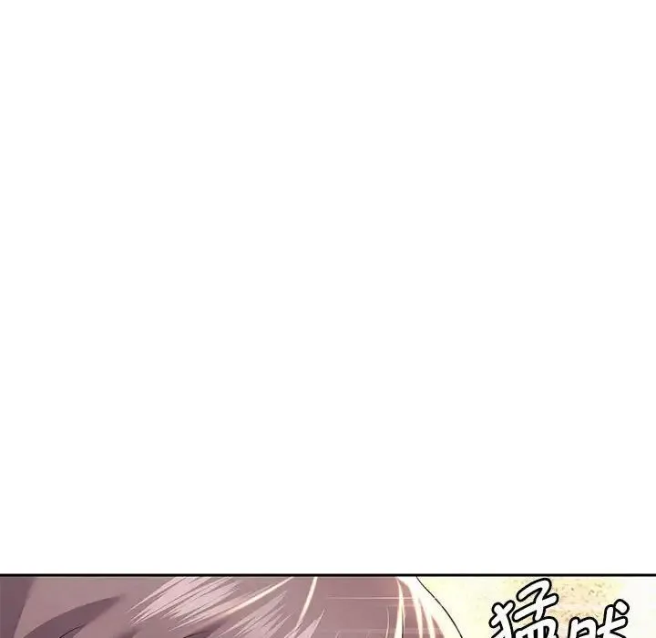 重生之长枪无敌 - 第12話 - page 39