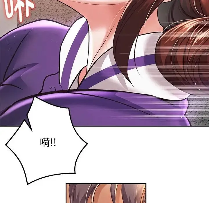 重生之长枪无敌 - 第12話 - page 41