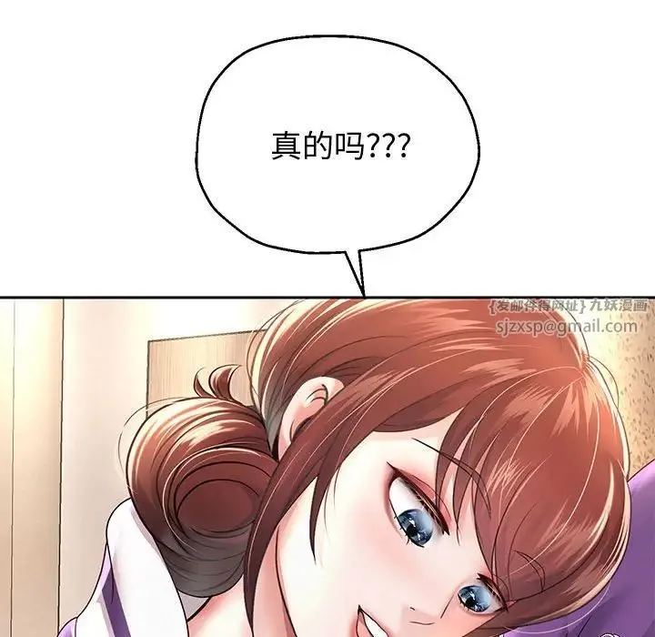 重生之长枪无敌 - 第12話 - page 49