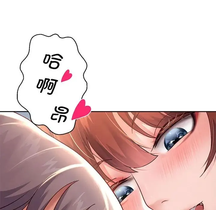重生之长枪无敌 - 第12話 - page 69