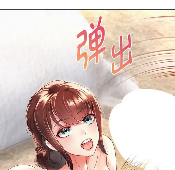 重生之长枪无敌 - 第12話 - page 79