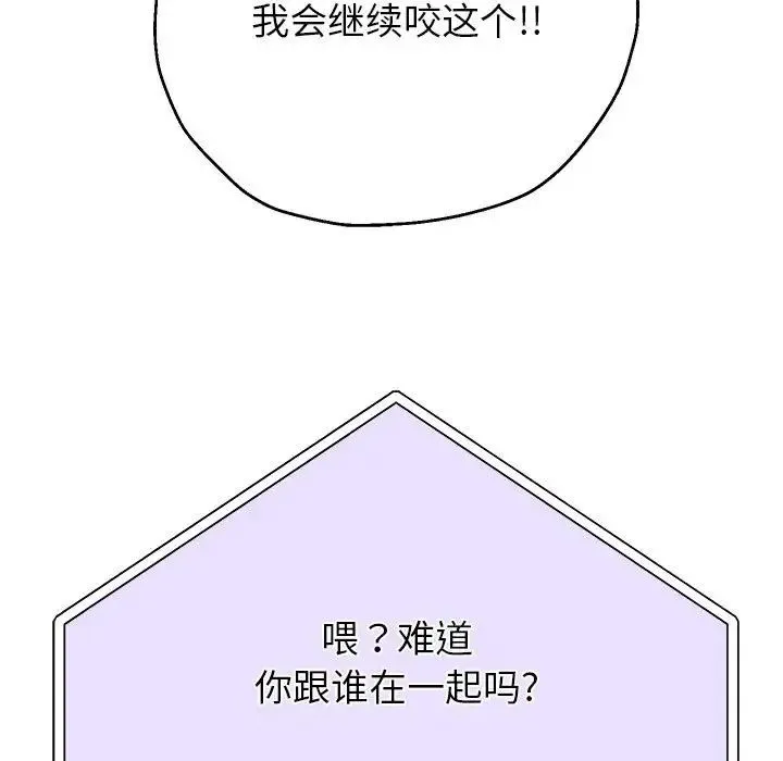 重生之长枪无敌 - 第12話 - page 109