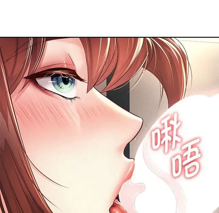 重生之长枪无敌 - 第12話 - page 119