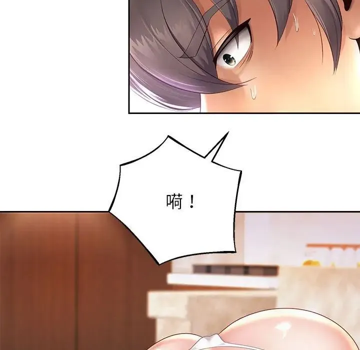 重生之长枪无敌 - 第12話 - page 131