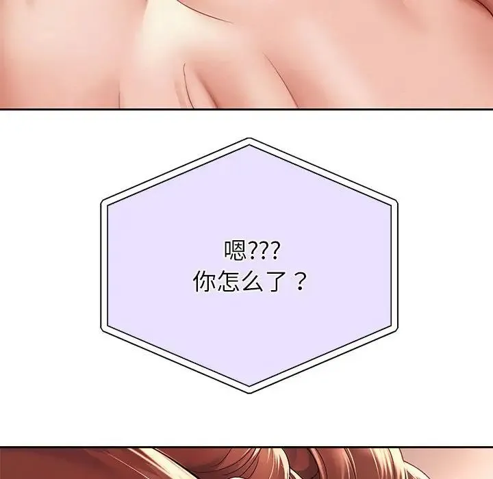 重生之长枪无敌 - 第12話 - page 133