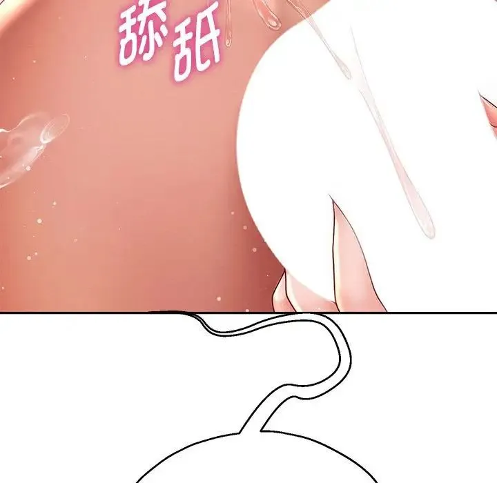 重生之长枪无敌 - 第12話 - page 135