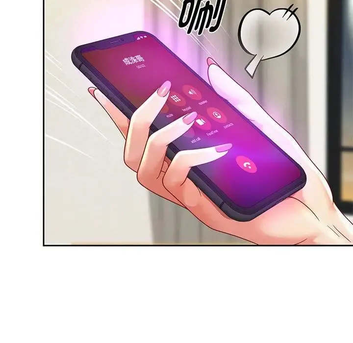 重生之长枪无敌 - 第12話 - page 147