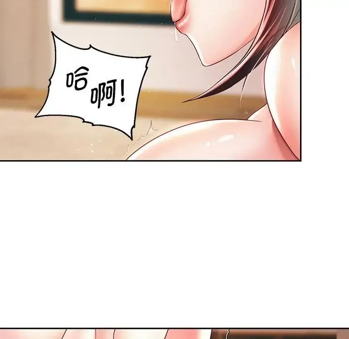 重生之长枪无敌 - 第12話 - page 153