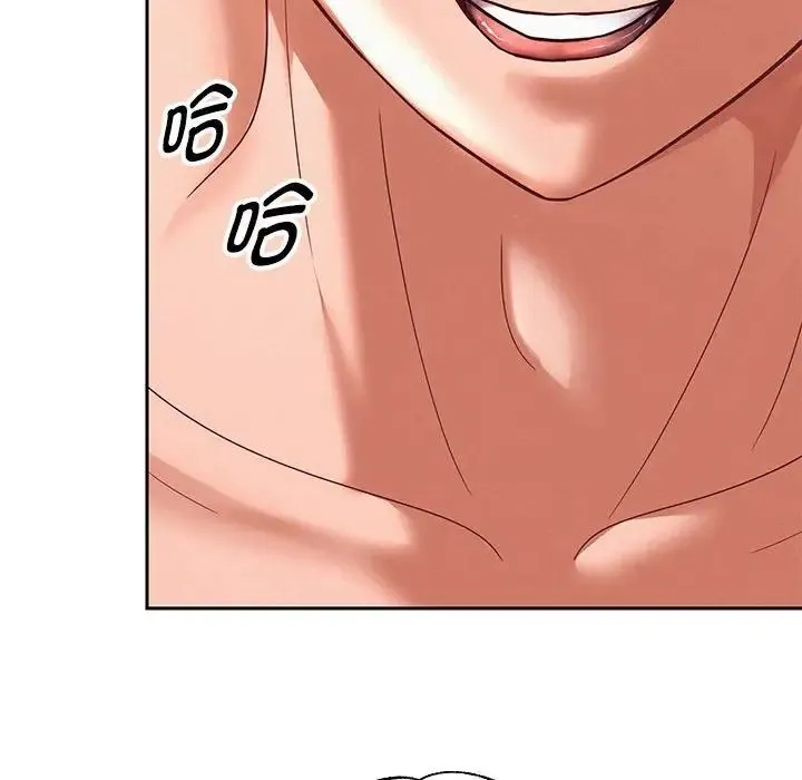 重生之长枪无敌 - 第12話 - page 158