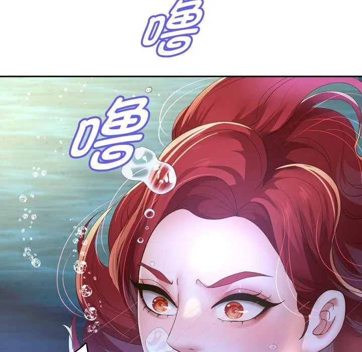 重生之长枪无敌 - 第55話 - page 19