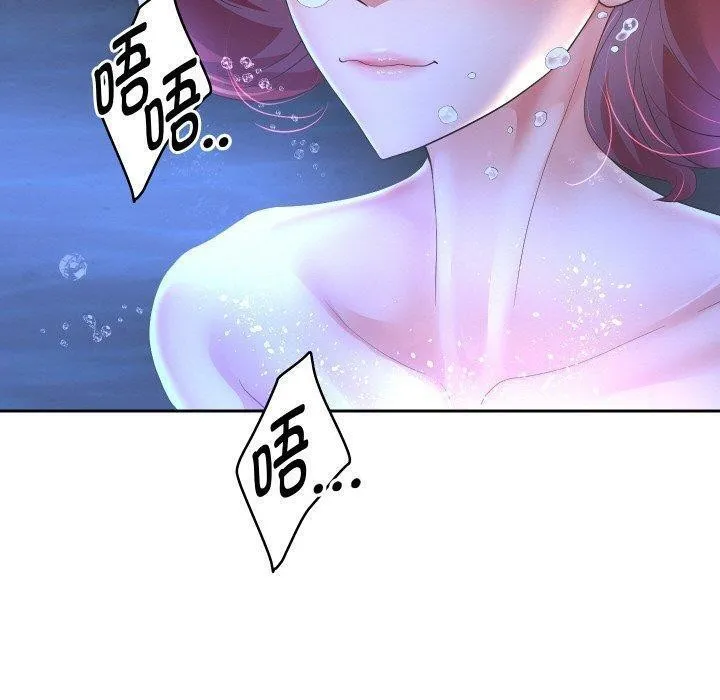 重生之长枪无敌 - 第55話 - page 20