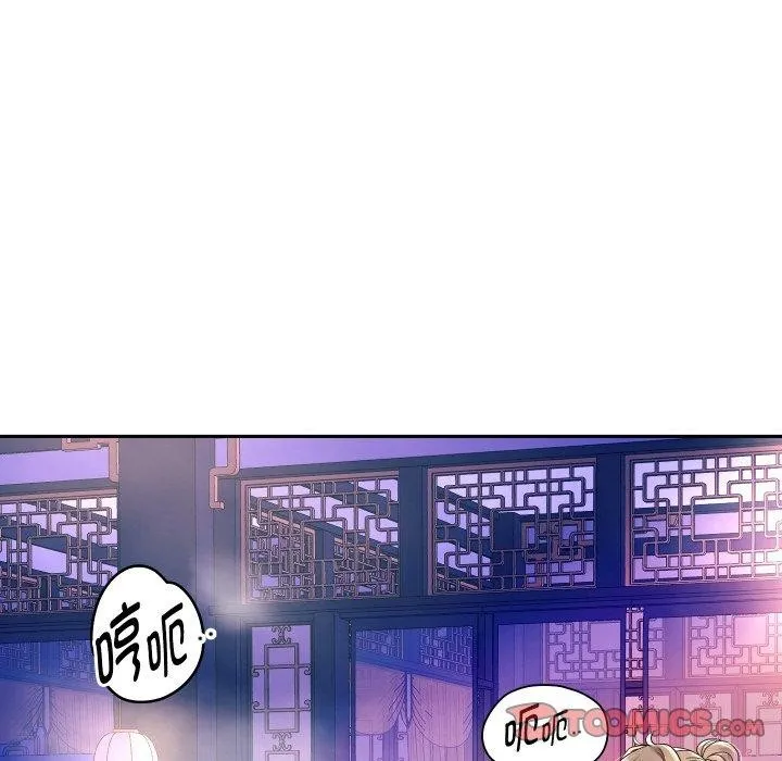 重生之长枪无敌 - 第55話 - page 75