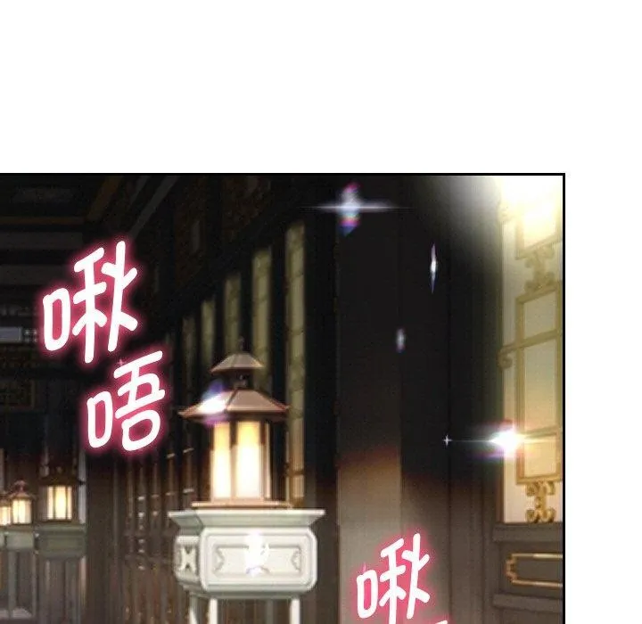 重生之长枪无敌 - 第55話 - page 78