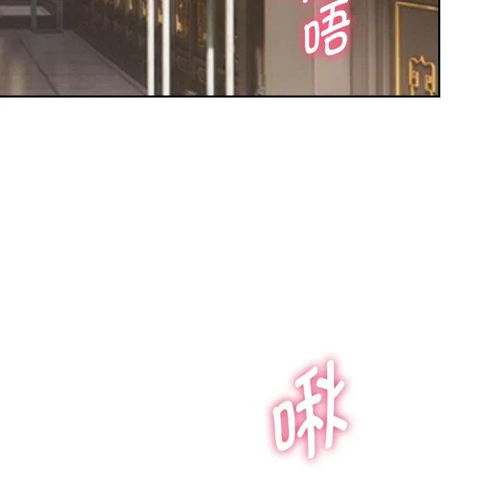 重生之长枪无敌 - 第55話 - page 79