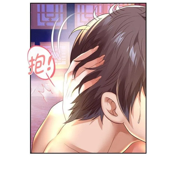 重生之长枪无敌 - 第55話 - page 94