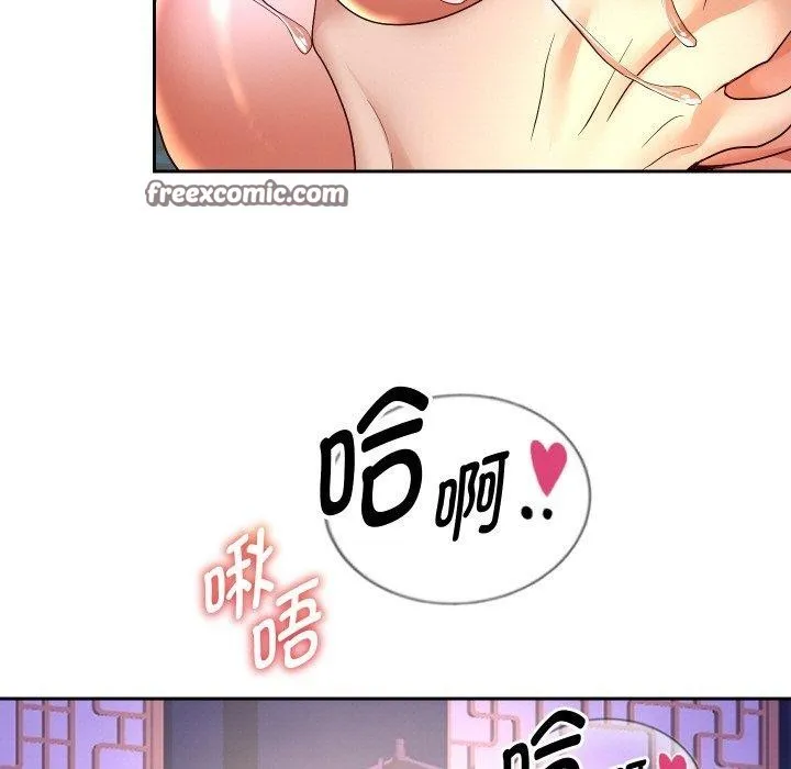 重生之长枪无敌 - 第55話 - page 98