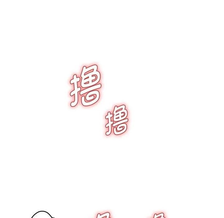重生之长枪无敌 - 第55話 - page 105