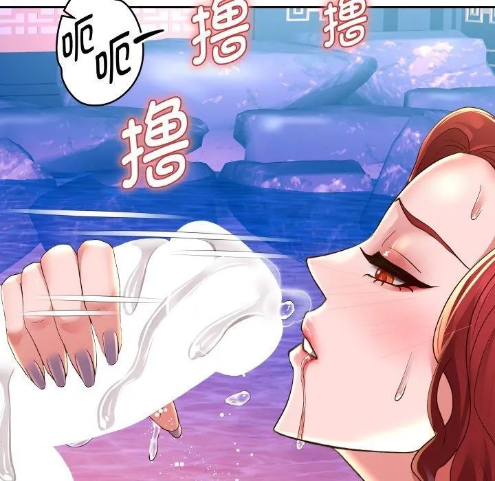 重生之长枪无敌 - 第55話 - page 106