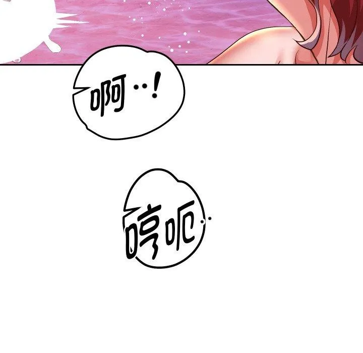 重生之长枪无敌 - 第55話 - page 107