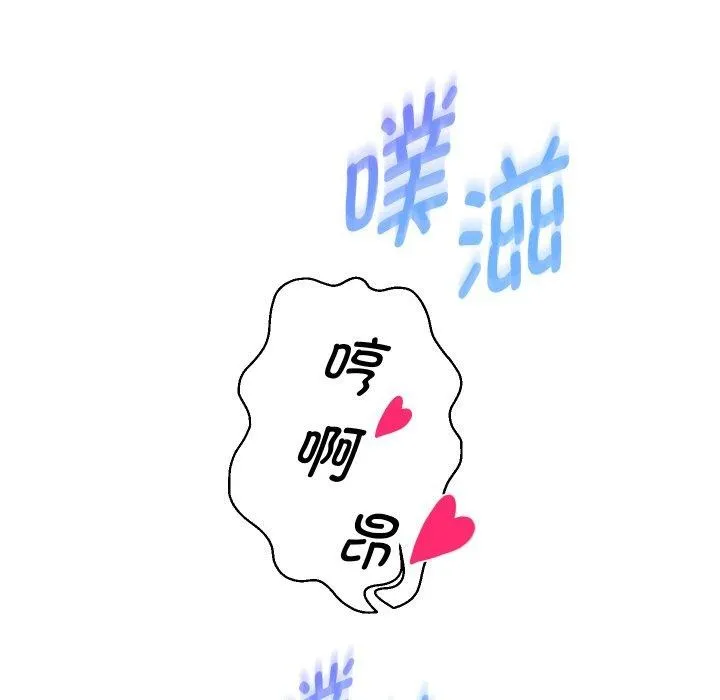 重生之长枪无敌 - 第55話 - page 108