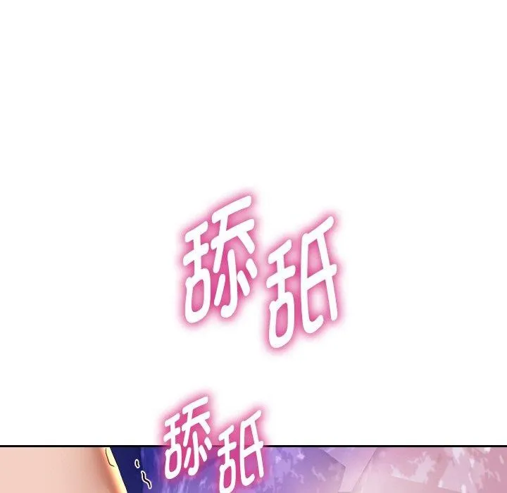 重生之长枪无敌 - 第55話 - page 119