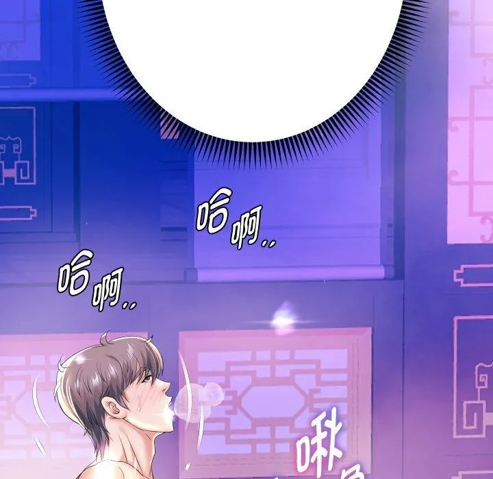 重生之长枪无敌 - 第55話 - page 122