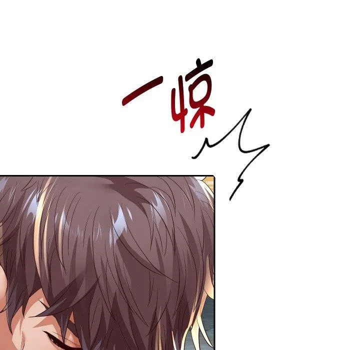 重生之长枪无敌 - 第55話 - page 135