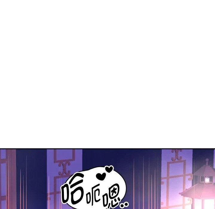 重生之长枪无敌 - 第55話 - page 142