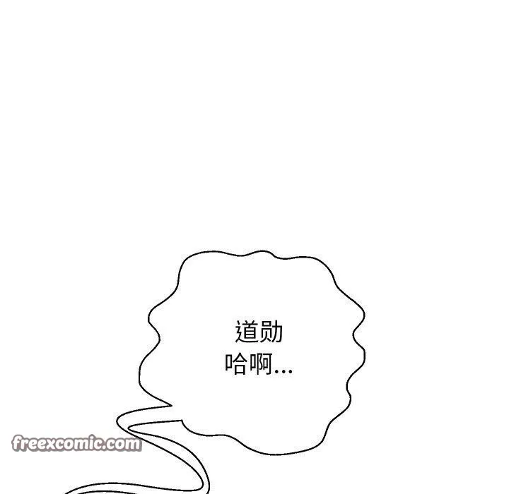 重生之长枪无敌 - 第55話 - page 154