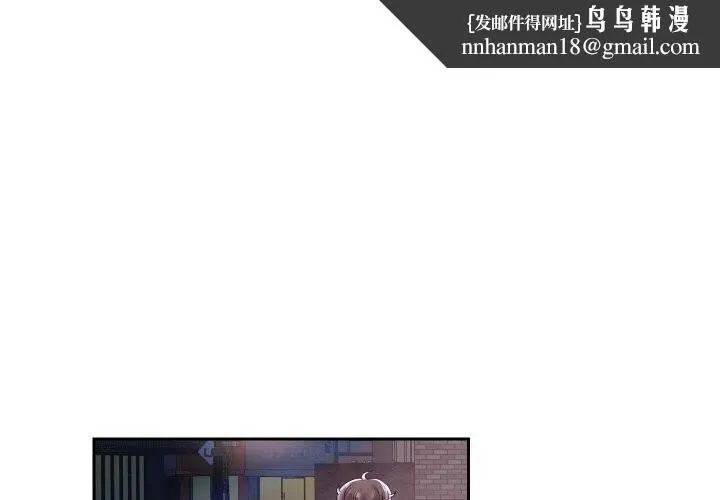 重生之长枪无敌 - 第70話 - page 1
