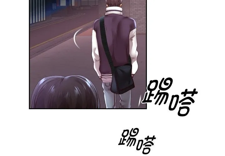 重生之长枪无敌 - 第70話 - page 2