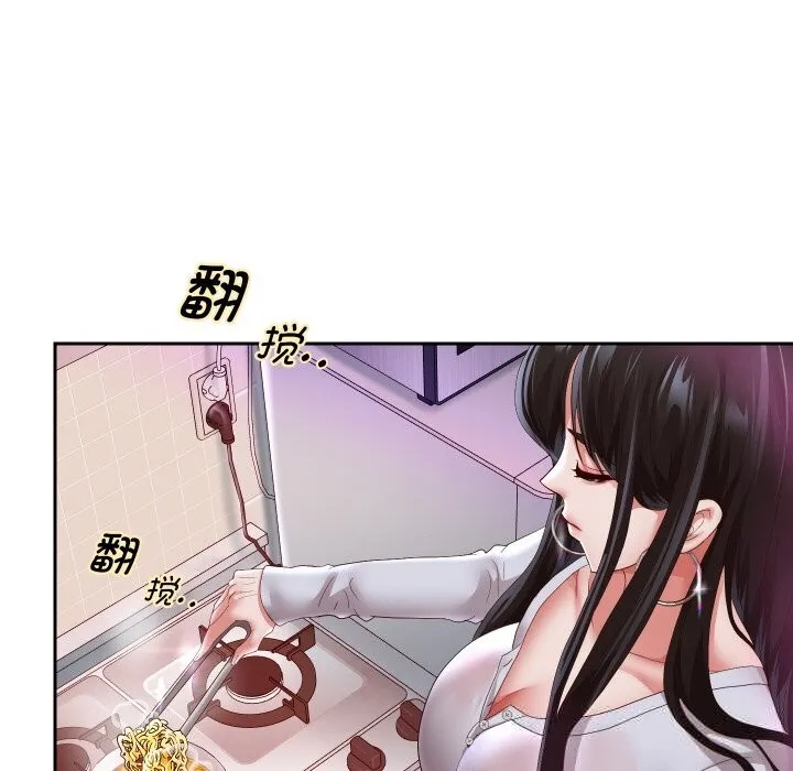 重生之长枪无敌 - 第70話 - page 17