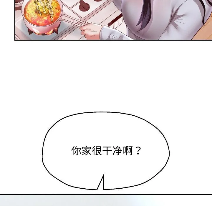 重生之长枪无敌 - 第70話 - page 18